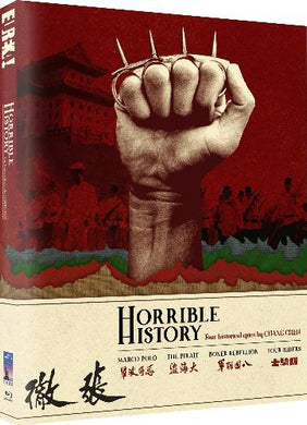 Horrible History: Four Historical Epics by Chang Cheh - front cover