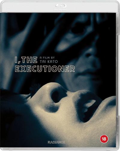 I, the Executioner (1968) - front cover