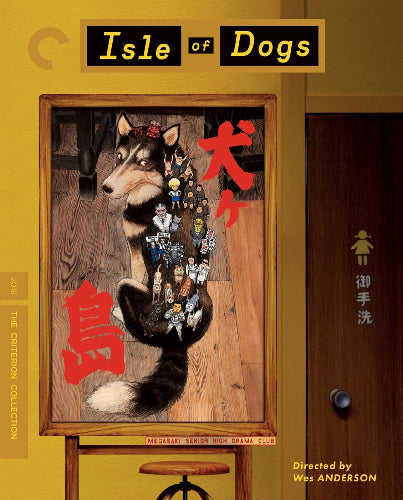 Isle of Dogs 4K - front cover