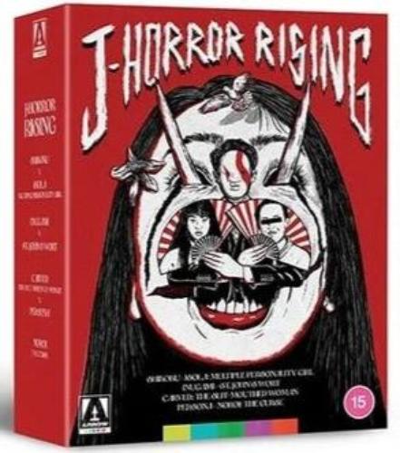 J-Horror Rising Limited Edition - front cover