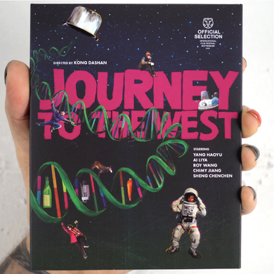 Journey to the West (2021) - front cover