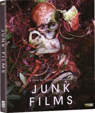 Junk Films: The Collected Short Shockumentaries of Tsurisaki Kiyotaka - front cover