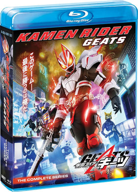 Kamen Rider Geats: The Complete Series - front cover