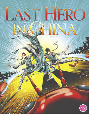 Last Hero in China (1993) - front cover