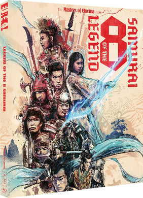 Legend of the Eight Samurai - front cover