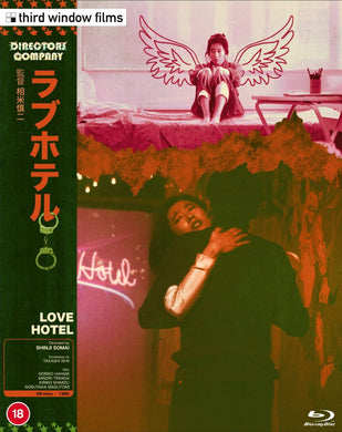 Love Hotel  - front cover