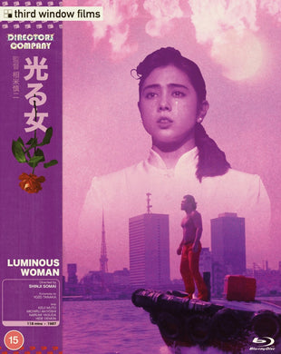 Luminous Woman - front cover