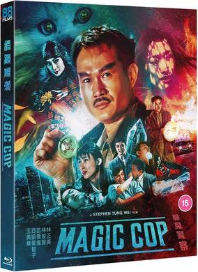 Magic Cop (1990) - front cover