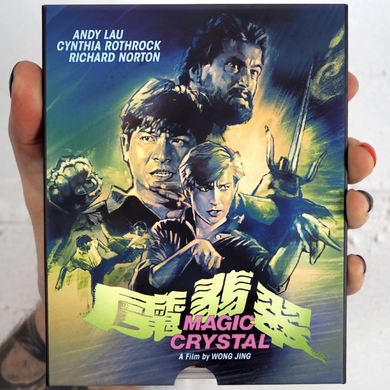Magic Crystal (1986) - front cover