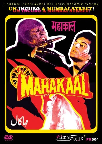 Mahakaal (DVD) - front cover