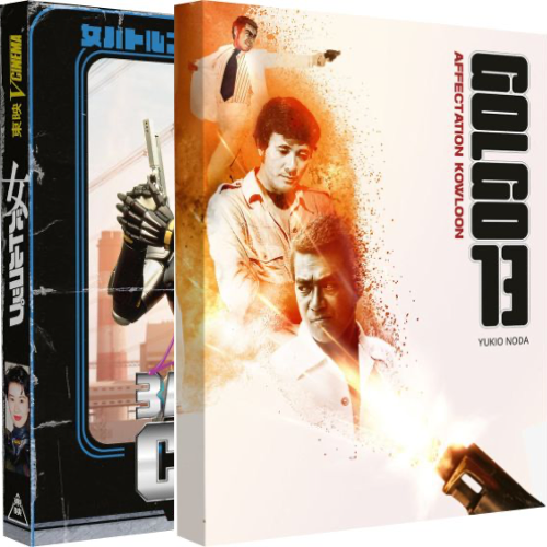 Bundle Roboto Oct 2025 - front cover