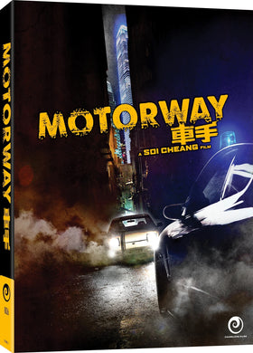 Motorway - front cover