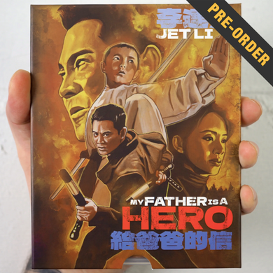 My Father is a Hero (aka The Enforcer) - front cover