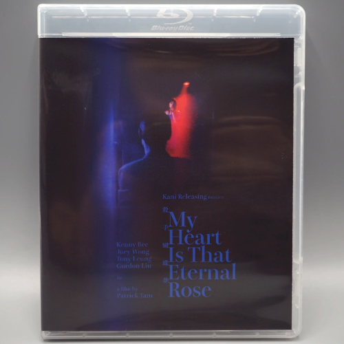 My Heart Is That Eternal Rose - front cover