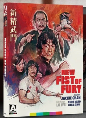 New Fist of Fury (1976) - front cover