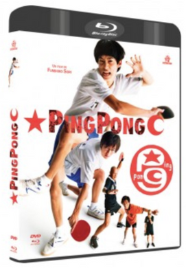 Ping Pong (avec fourreau) (2002) - front cover