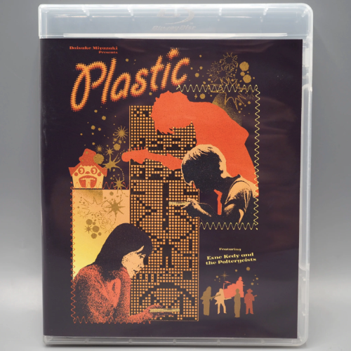 Plastic / Yamato - front cover