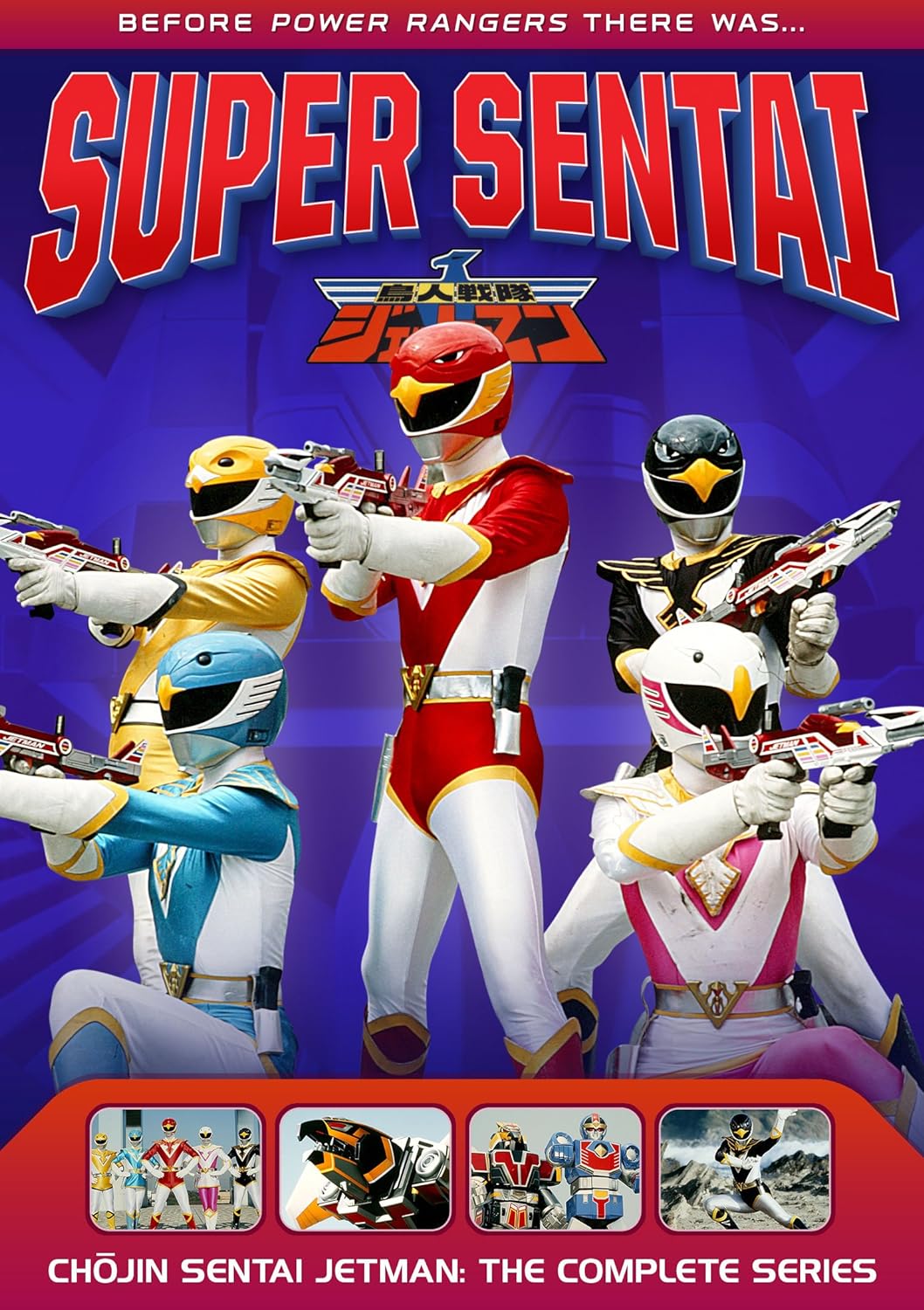 Power Rangers: Chojin Sentai Jetman-The Complete Series DVD - front cover
