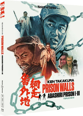 Prison Walls: Abashiri Prison I-III - front cover