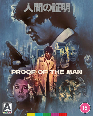 Proof of the Man Limited Edition - front cover