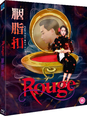 Rouge - front cover