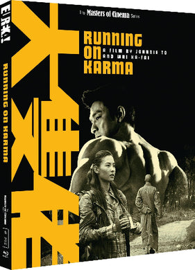 Running On Karma - front cover