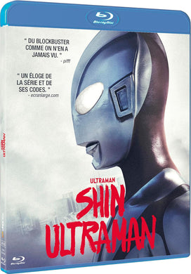 Shin Ultraman (2023) - front cover