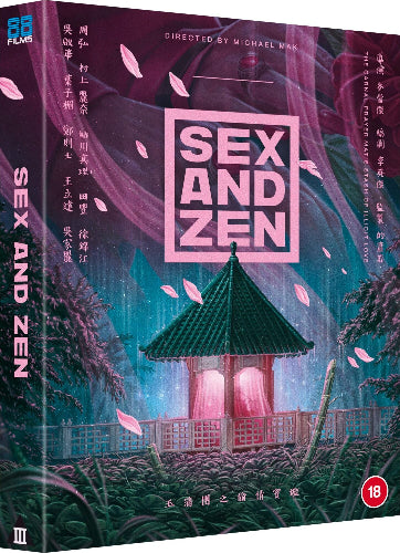 Sex and Zen - front cover