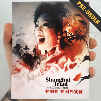 Shanghai Triad - front cover