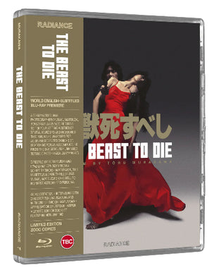 The Beast to Die - front cover