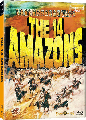 The 14 Amazons - front cover