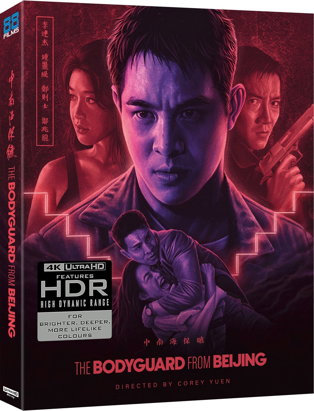 The Bodyguard from Beijing 4K - front cover