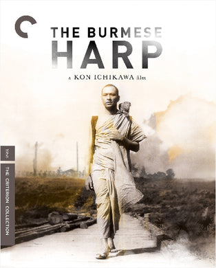 The Burmese Harp 4K - front cover