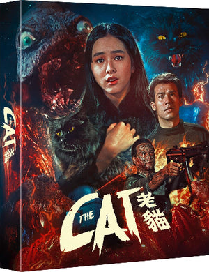 The Cat Limited Edition - front cover