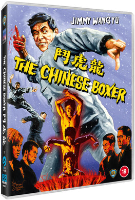 The Chinese Boxer (1970) de Jimmy Wang Yu - front cover