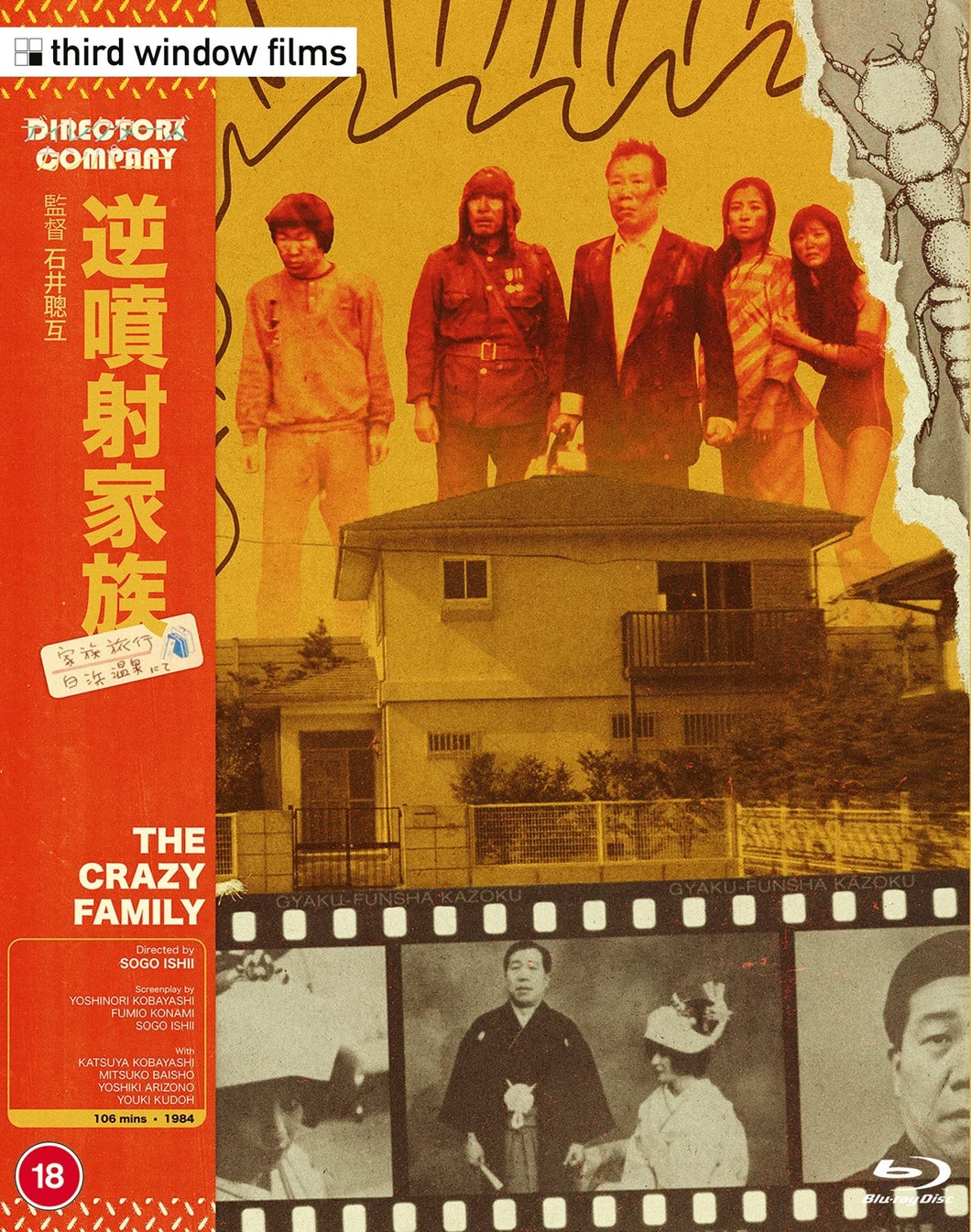 The Crazy Family - front cover