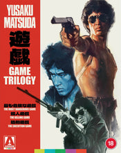 Load image into Gallery viewer, The Game Trilogy (1978-1979) de Tôru Murakawa - front cover

