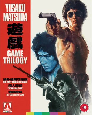 The Game Trilogy (1978-1979) de Tôru Murakawa - front cover
