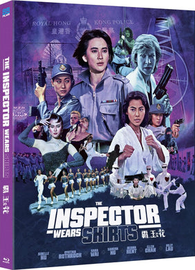The Inspector Wears Skirts (1988) - front cover