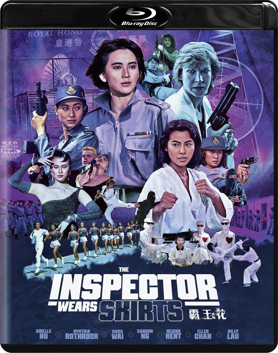 The Inspector Wears Skirts (1988) - front cover