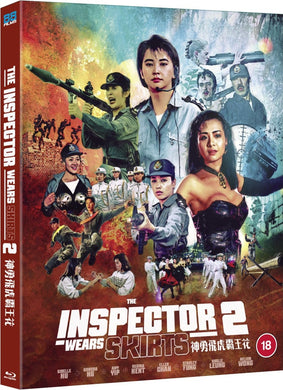  The Inspector Wears Skirts II (1989) - front cover