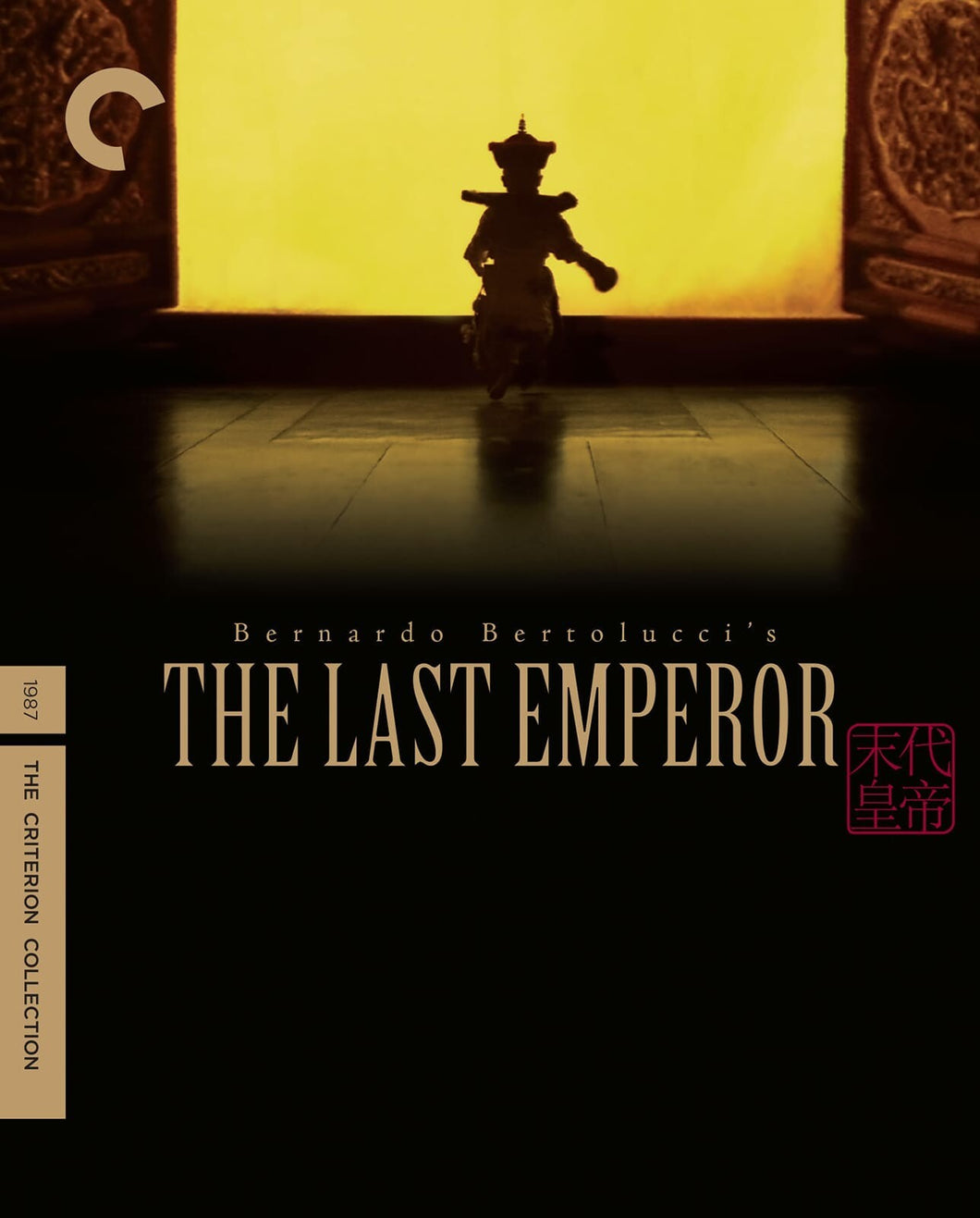 The Last Emperor 4K - front cover