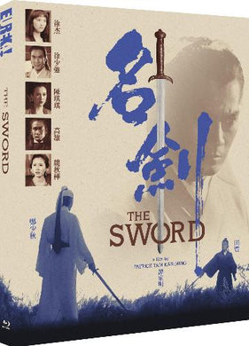 The Sword - front cover