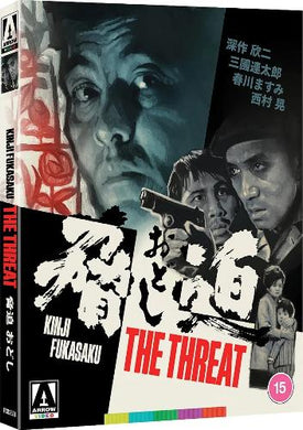 The Threat - front cover