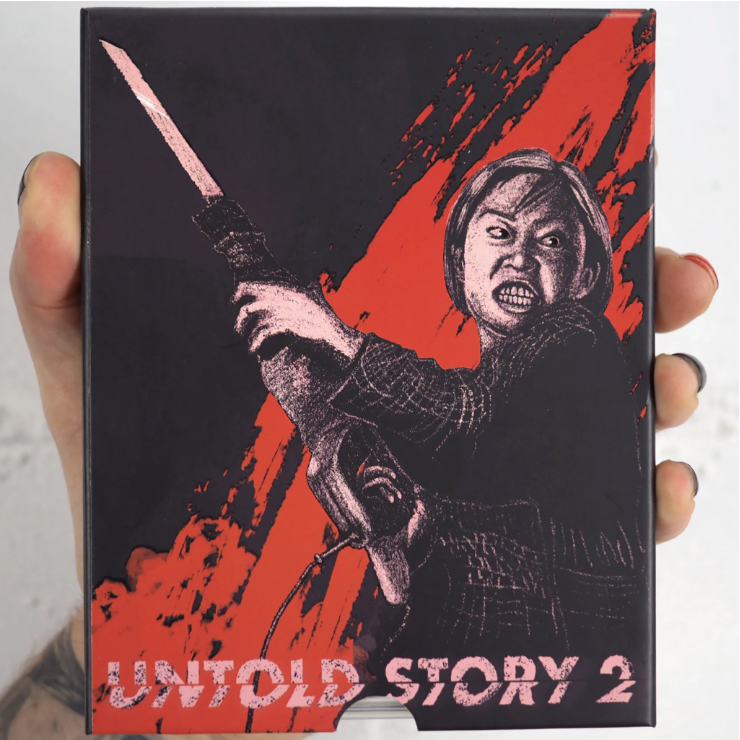 The Untold Story 2 (1998) - front cover