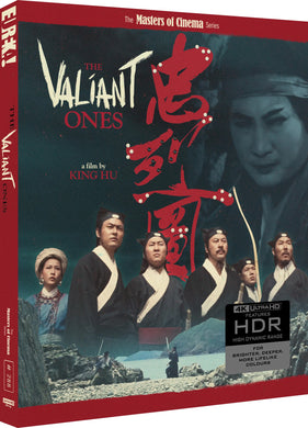 The Valiant Ones 4K - front cover