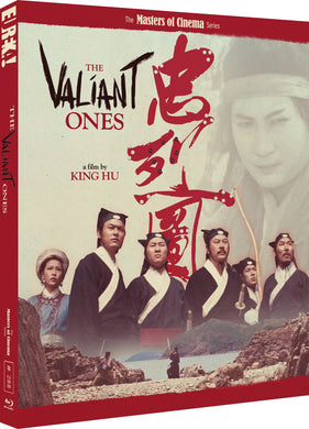 The Valiant Ones - front cover
