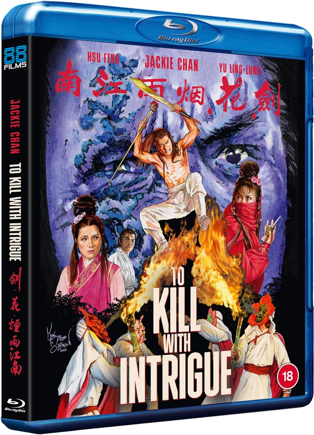 To Kill with Intrigue - front cover