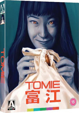 Tomie Limited Edition - front cover