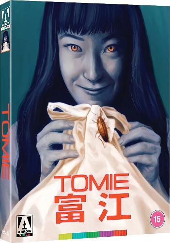 Tomie Limited Edition - front cover